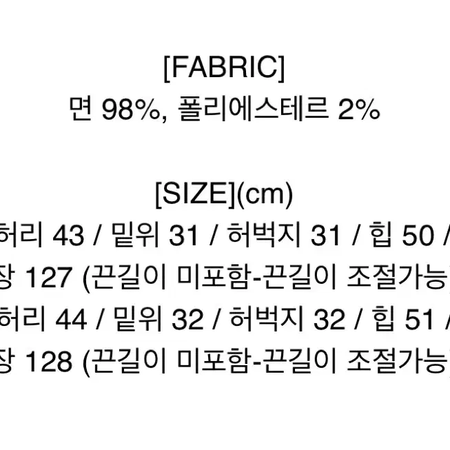 빈블 러오즈오버롤팬츠 멜빵바지 S