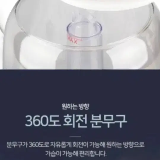 휴먼 웰리빙 가습기(무료배송)