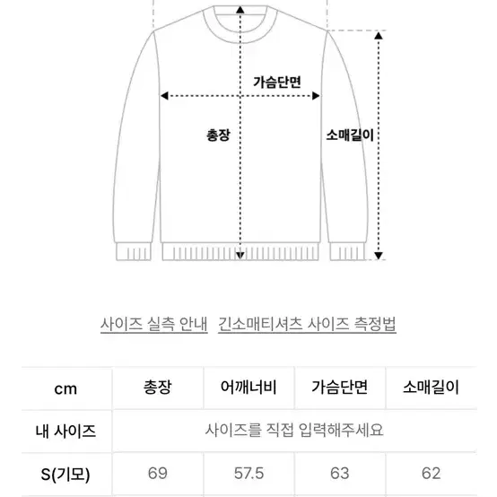 슈퍼서브 버건디 기모 맨투맨 L