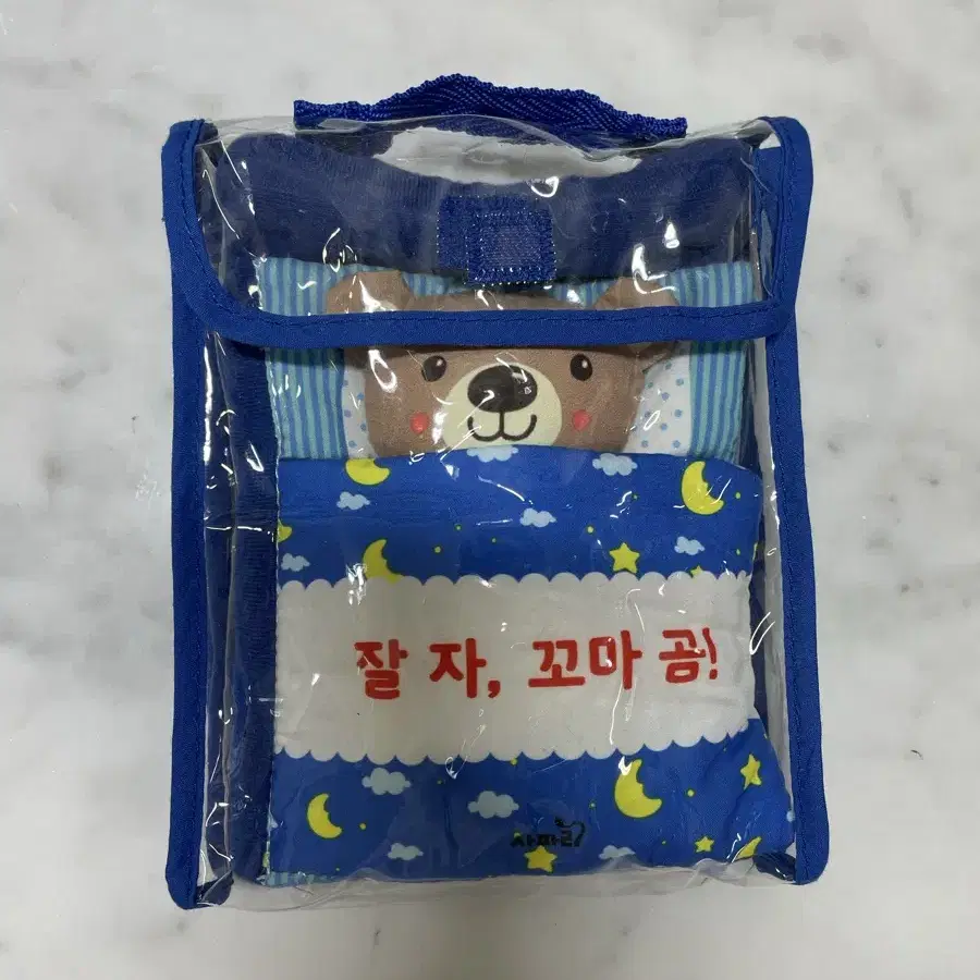 잘자, 꼬마곰! 잠자리동화책 헝겁책