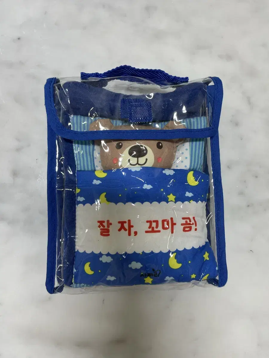 잘자, 꼬마곰! 잠자리동화책 헝겁책