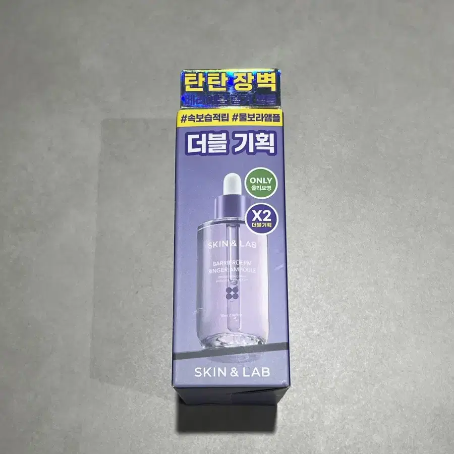 스킨앤랩 베리어덤 링거 앰플 70ml  1+1 기획세트