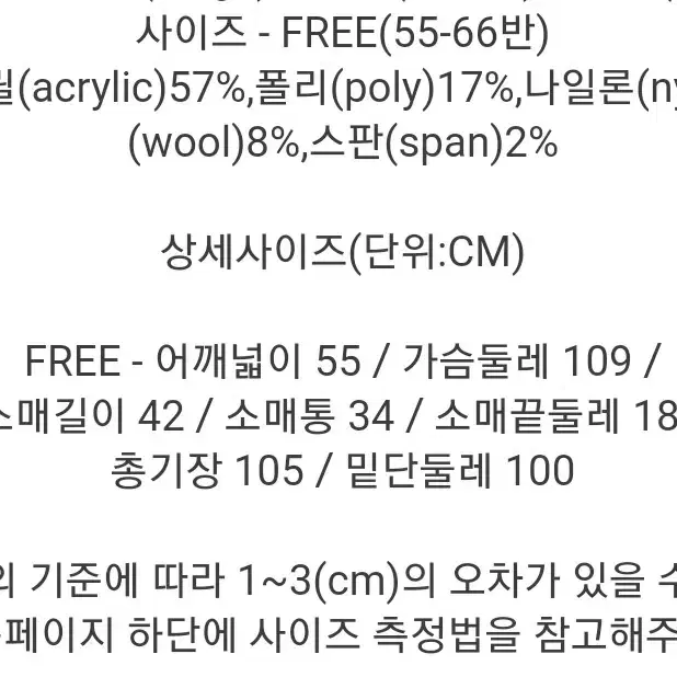 새상품) 양모 후드 니트 롱원피스/ 후드 니트 원피스 55~66반