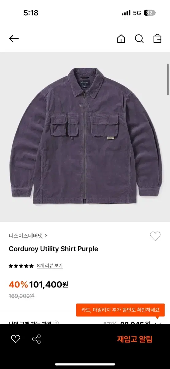 This Is the Bat Corduroy Shirt Jacket XL