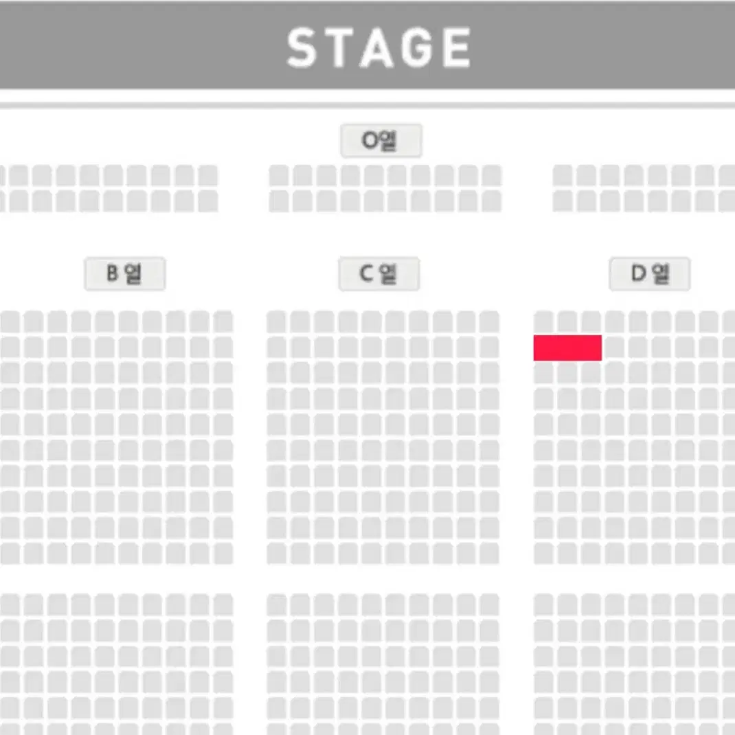 진해성 창원 1시 D구역 2열 1석 진해성 콘서트