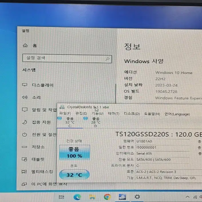 트렌센드 ssd120GB팝니다