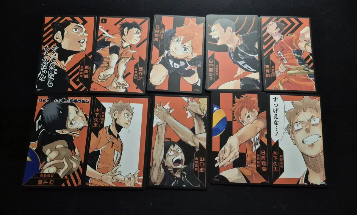 Sell Haikyuu player original kards