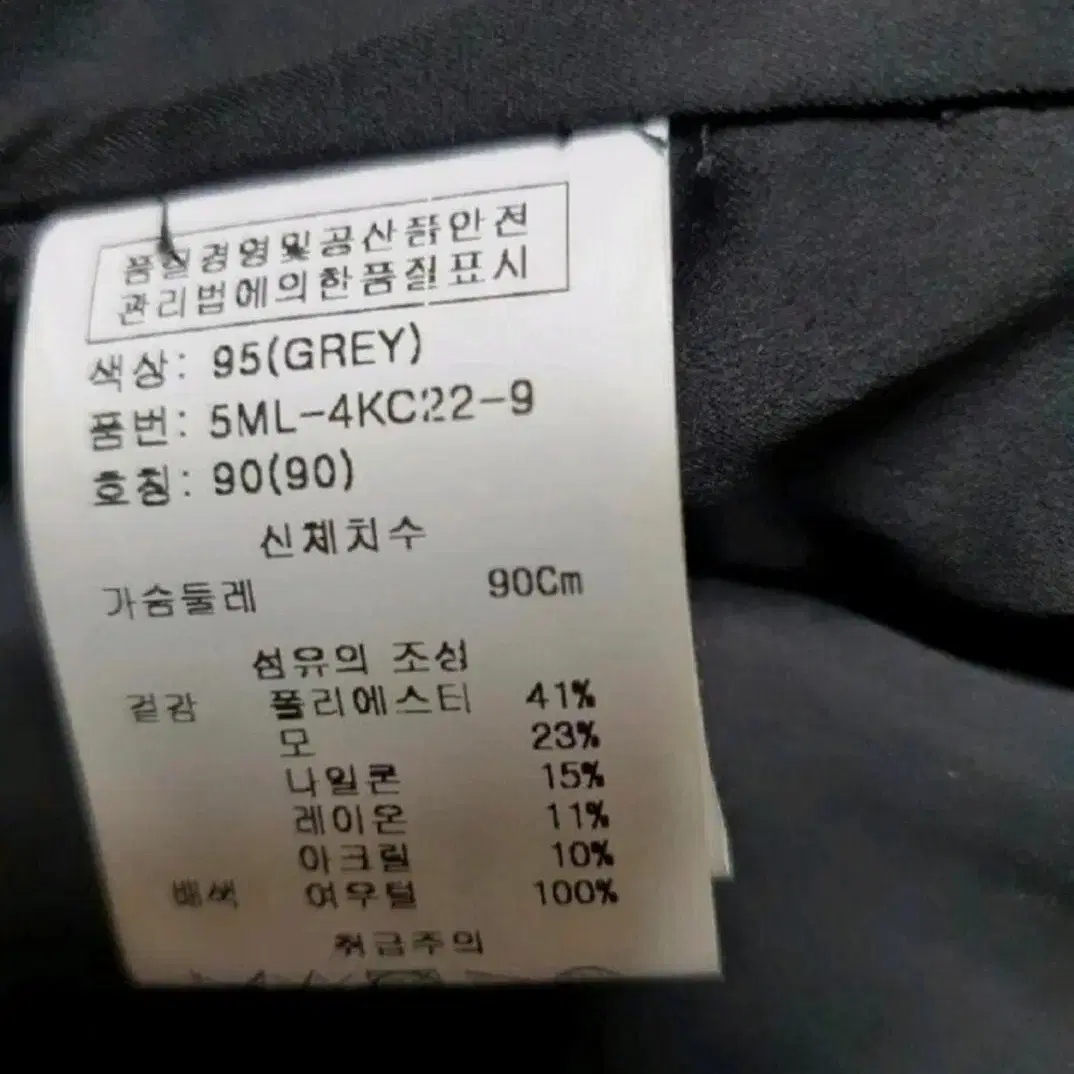 오브제 전체비즈 여우털코트 55  백화점구입가 100만원대