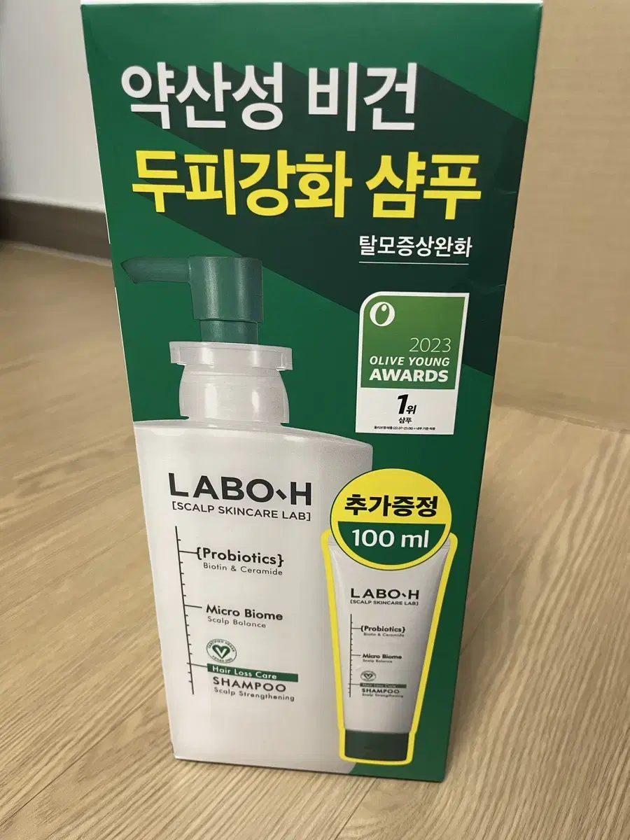 라보에이치 두피강화 샴푸 750ml (4번사용)증정품 100ml