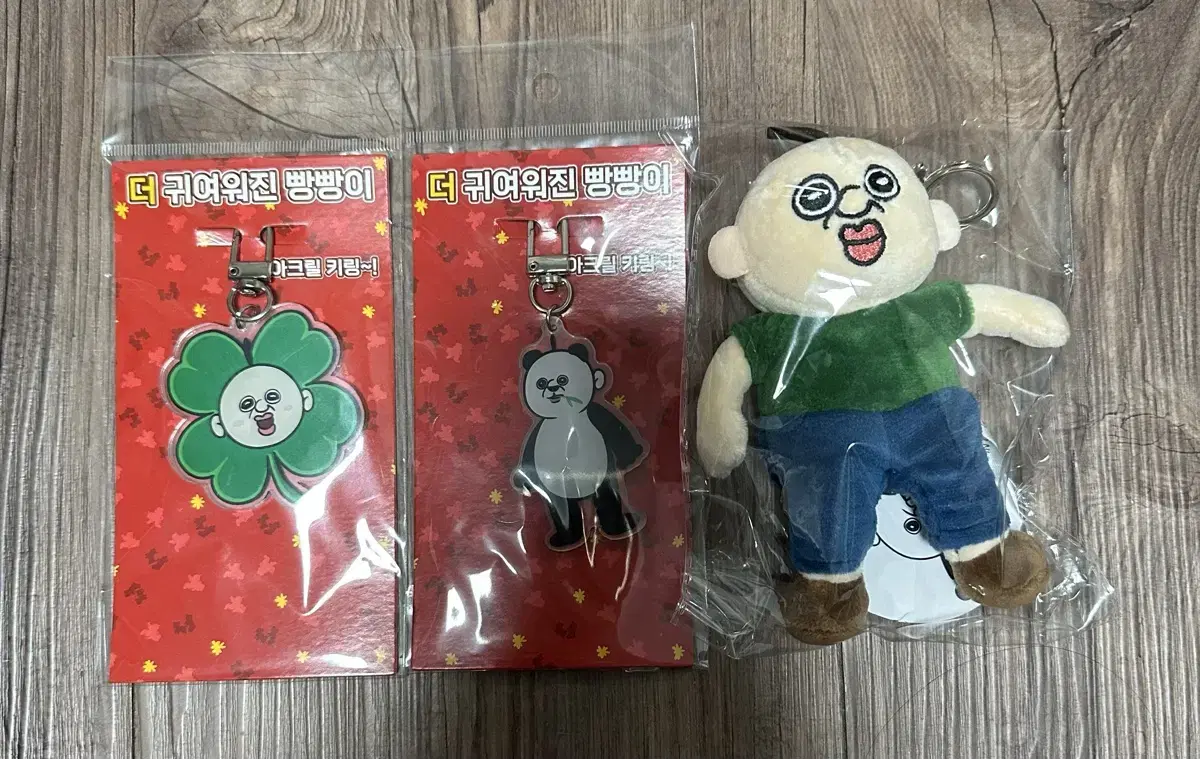 Bunbun pop up keyring (Panda Clover doll)