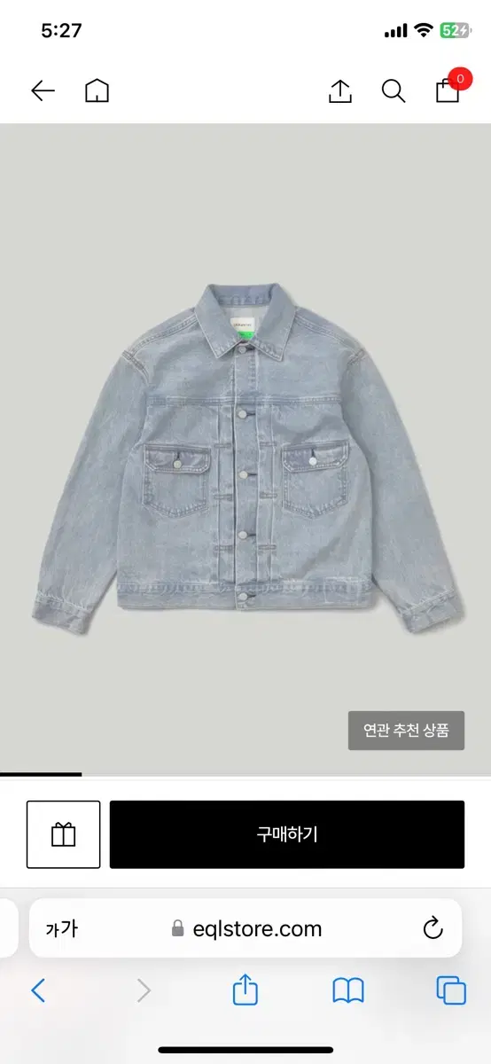 m) Kakis soft blue jacket double pocket jin denim jacket