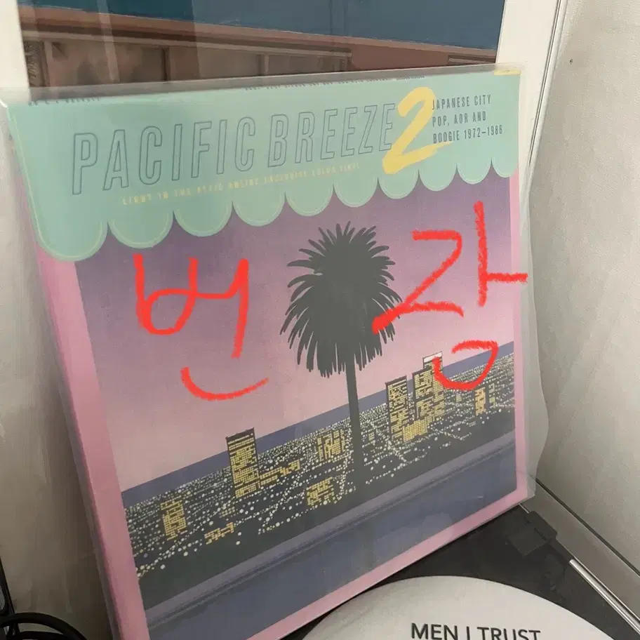 (미개봉) Pacific Breeze 2 LP