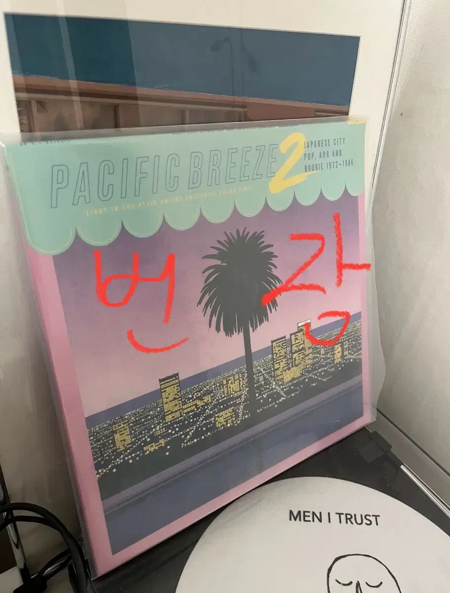 (미개봉) Pacific Breeze 2 LP