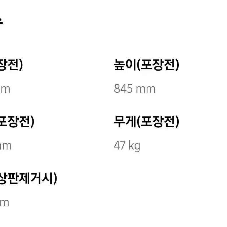 삼성전자 비스포크 식기세척기 12인용