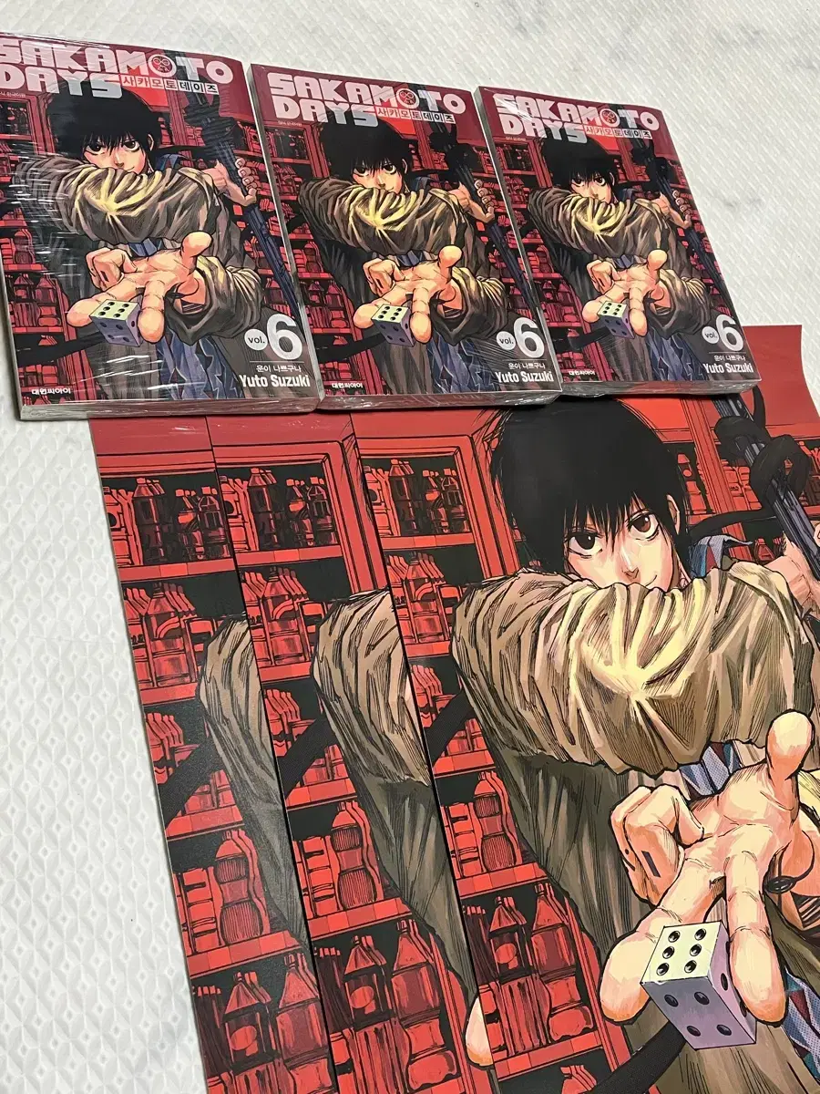 Sell 6 Sakamoto Deys + 3 Nagumo posters in bulk