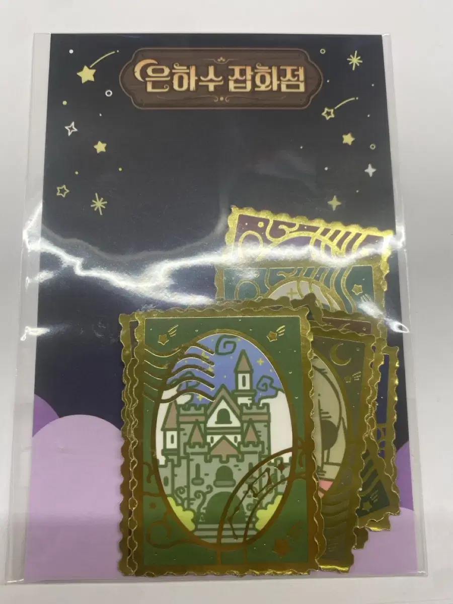 Sleepground eunha general store stamp sticker sells