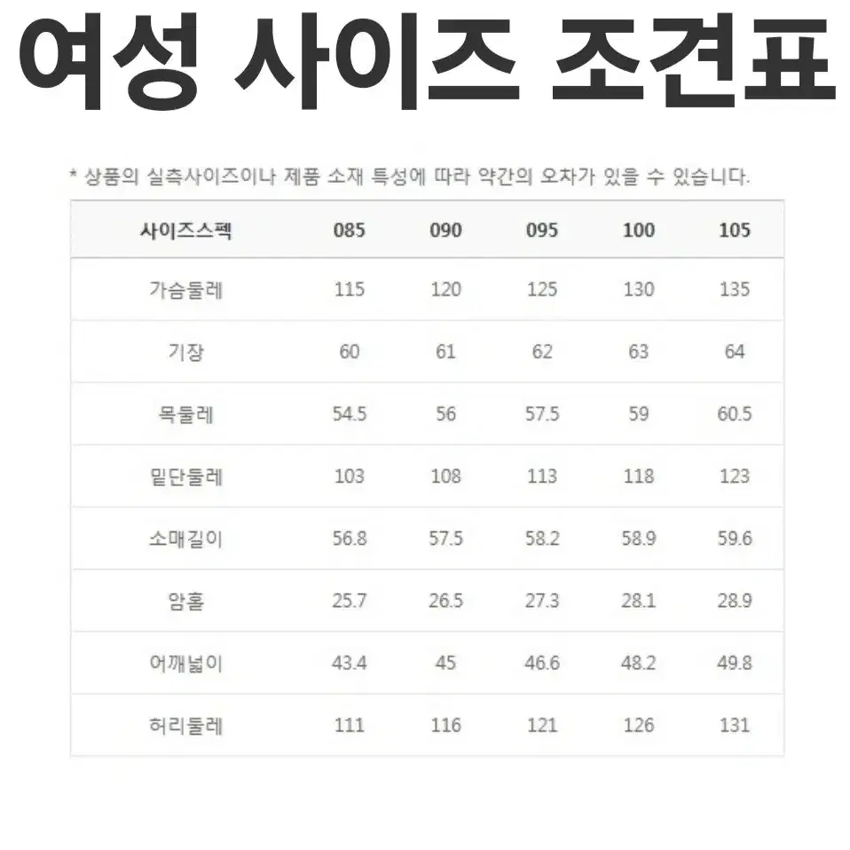 네파패딩 플리스 리버시블 패딩 다운