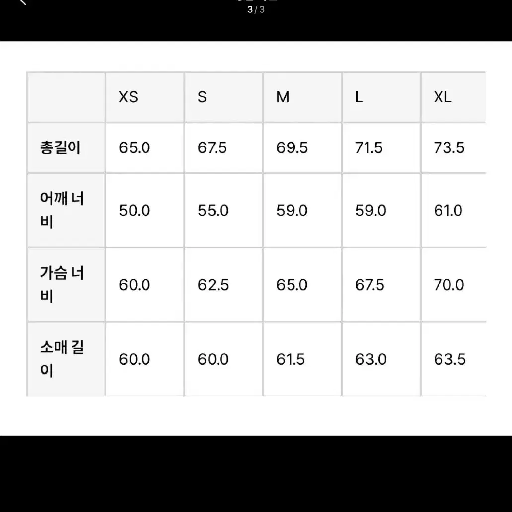 L) 골스튜디오 써클 엠보 rds 다운 패딩 자켓