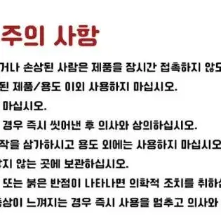 산리오캐릭터즈 포차코 디퓨저 방향제 주차번호판