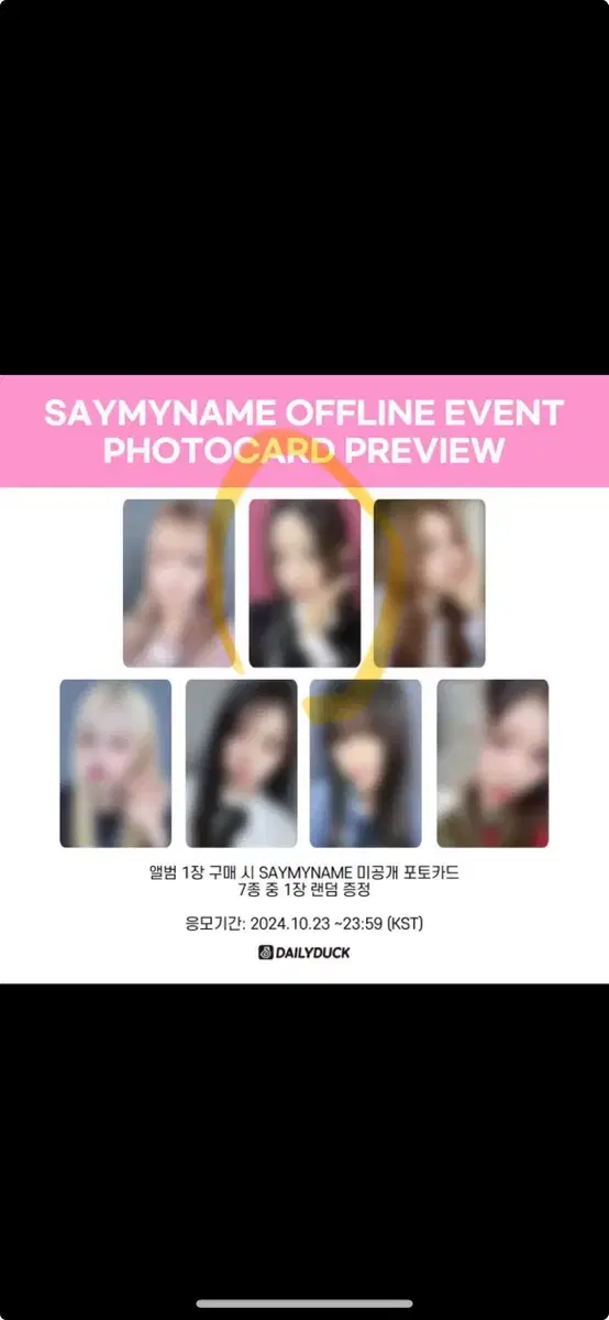 SeiMyName Semenem may Dailyduck video call event offline unreleased photocard photocard wts Sell