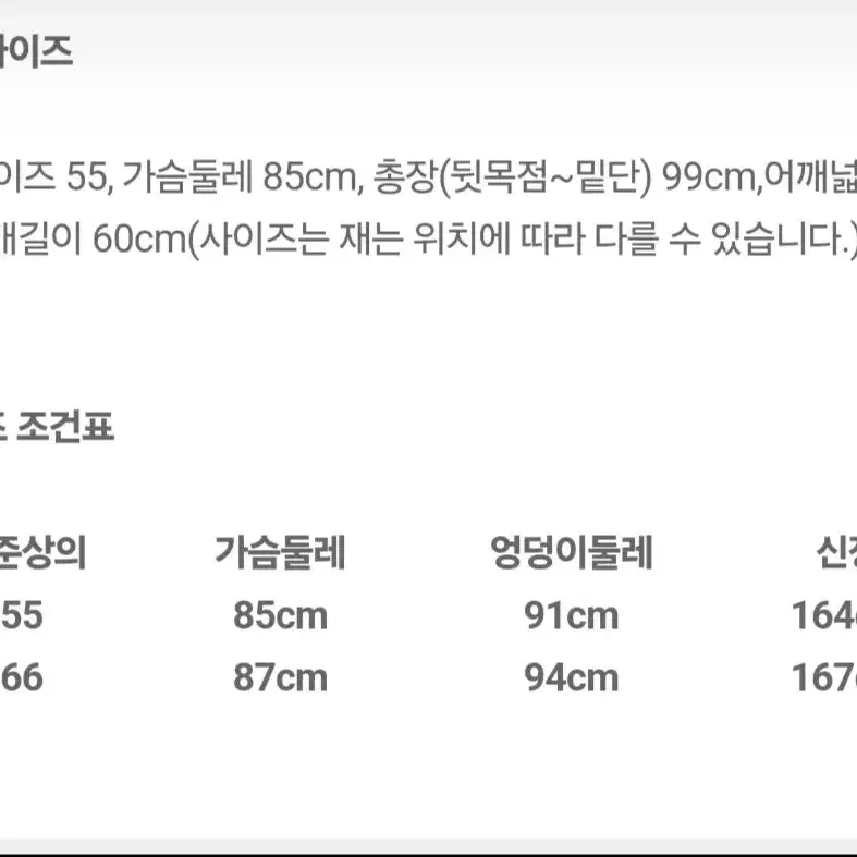 [모조에스핀] 55이태리 원단 트위드 A라인 원피스~블루(55)새제품