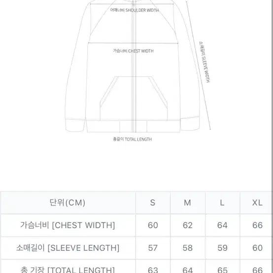 [XL] CAVEMPT 카브엠트 DBL 니트 집 후드 레드