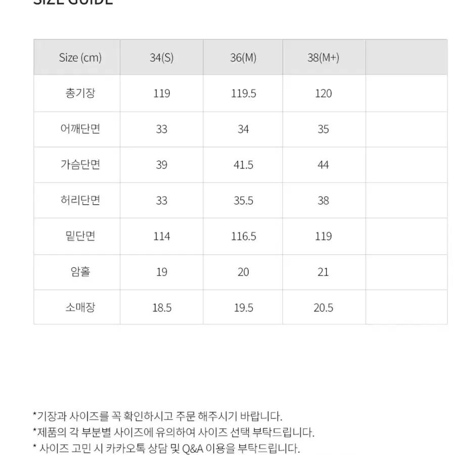 [결혼식 2부 예복 원피스] 이바나헬싱키 eri 원피스