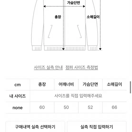 (os) 어나더유스 언밸런스 울 자켓 블랙