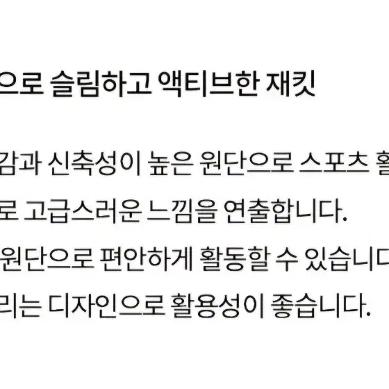 (필라테스복 추천,정가 4~5만원대) 뮬라웨어 이지 데일리 재킷 하늘색