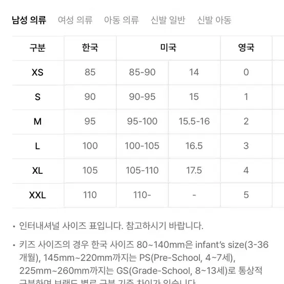 mlb 베이직 덕다운 숏패딩