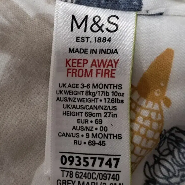 M&S 유아용 후드점퍼