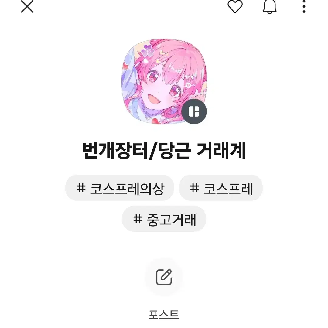 프세카 모모점 아이리 코스프레 의상