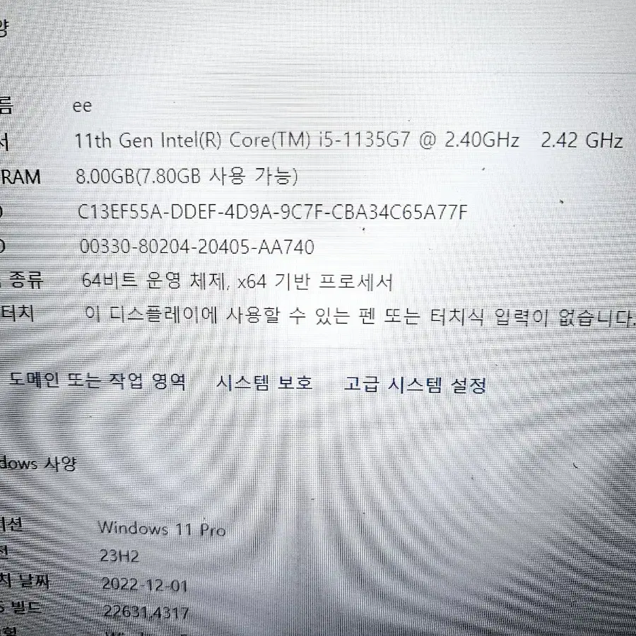 레노버 A급 11세대(ideapad3 15itl6)