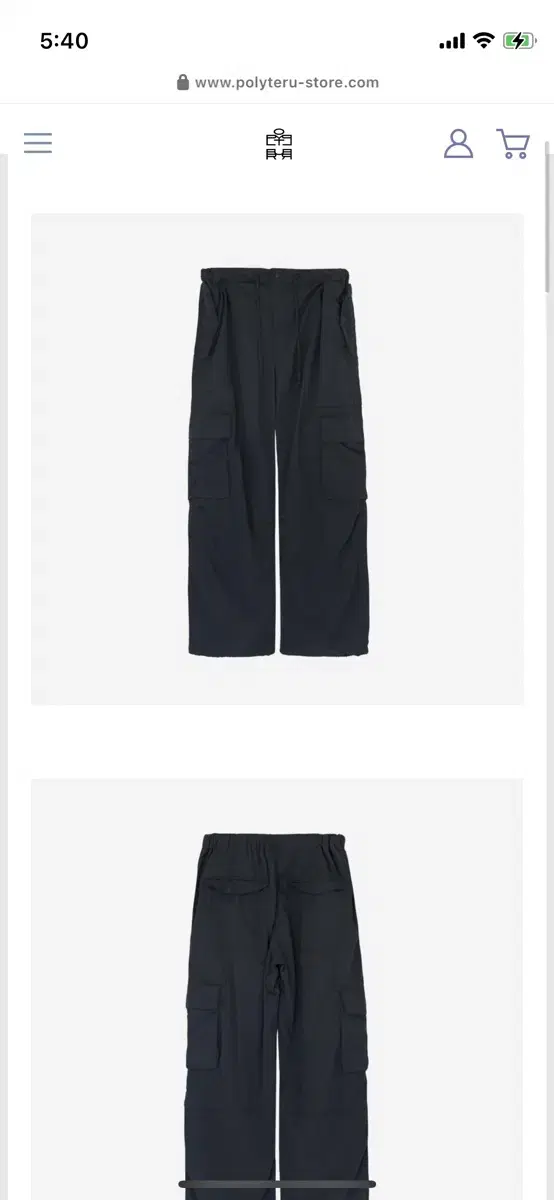 폴리테루 polyteru nylon mil cargo pants