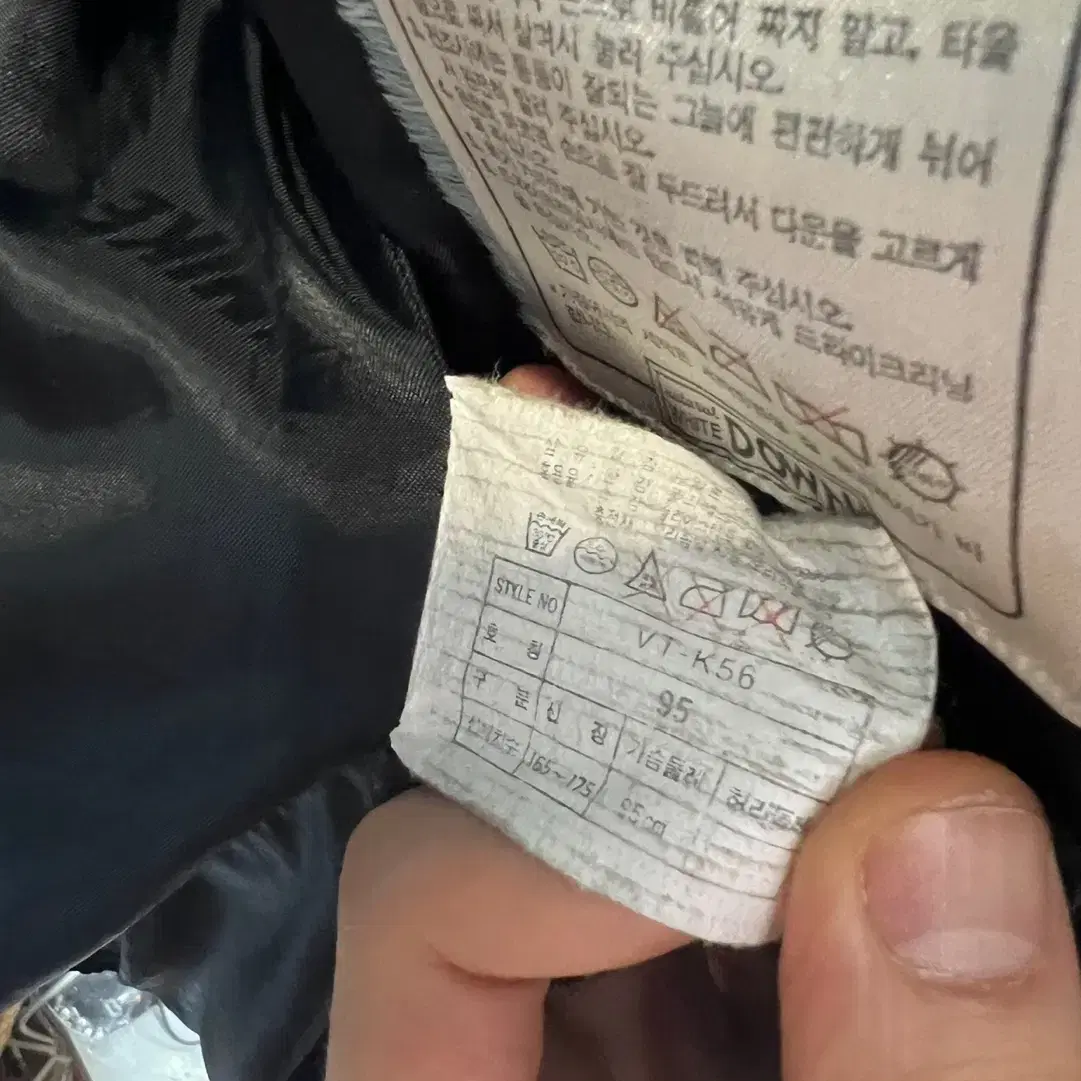 90s 나이키 ACG 덕다운 패딩베스트 패딩조끼