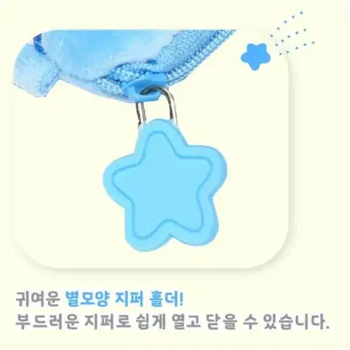 먼작귀 치이카와 미니파우치 하치와레 파우치