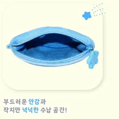 먼작귀 치이카와 미니파우치 하치와레 파우치