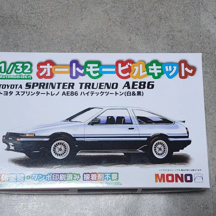 플라츠 모노 ae86 1/32 프라모델 (도색완료)