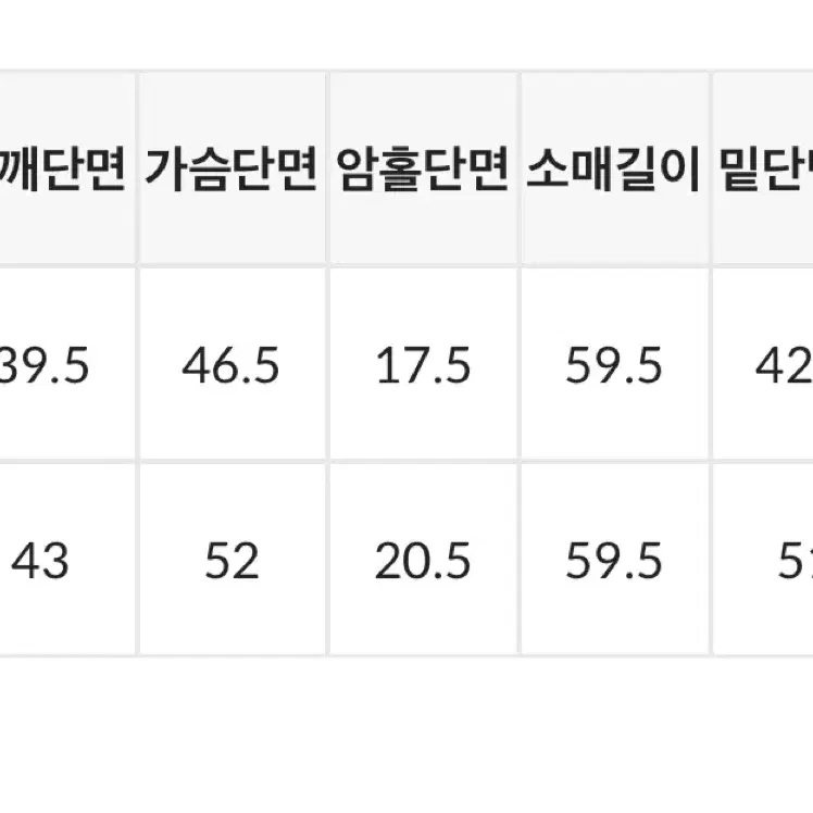 블랙업 코튼셔츠