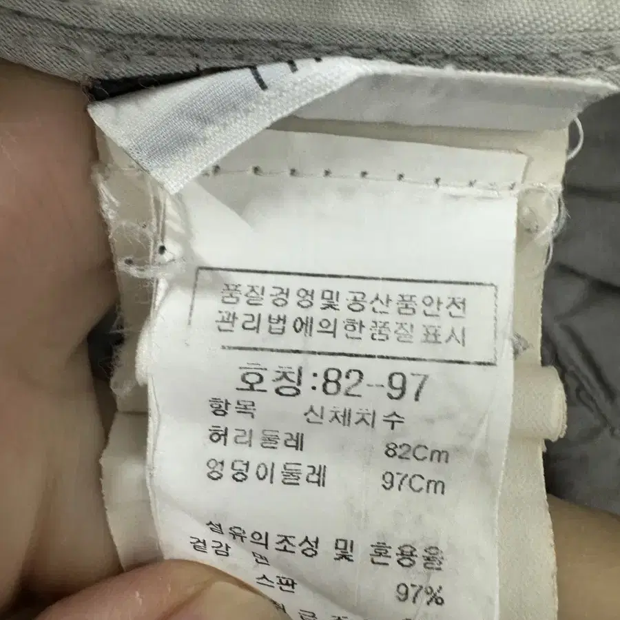 (30-31)스톤아일랜드 코튼 카고팬츠