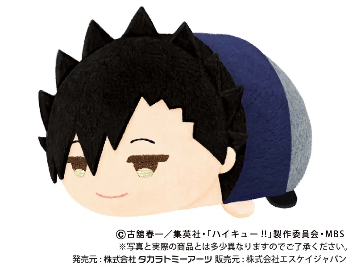 The Haikyuu Mochimasu Store pre-order benefit sells school uniform mochis sell.