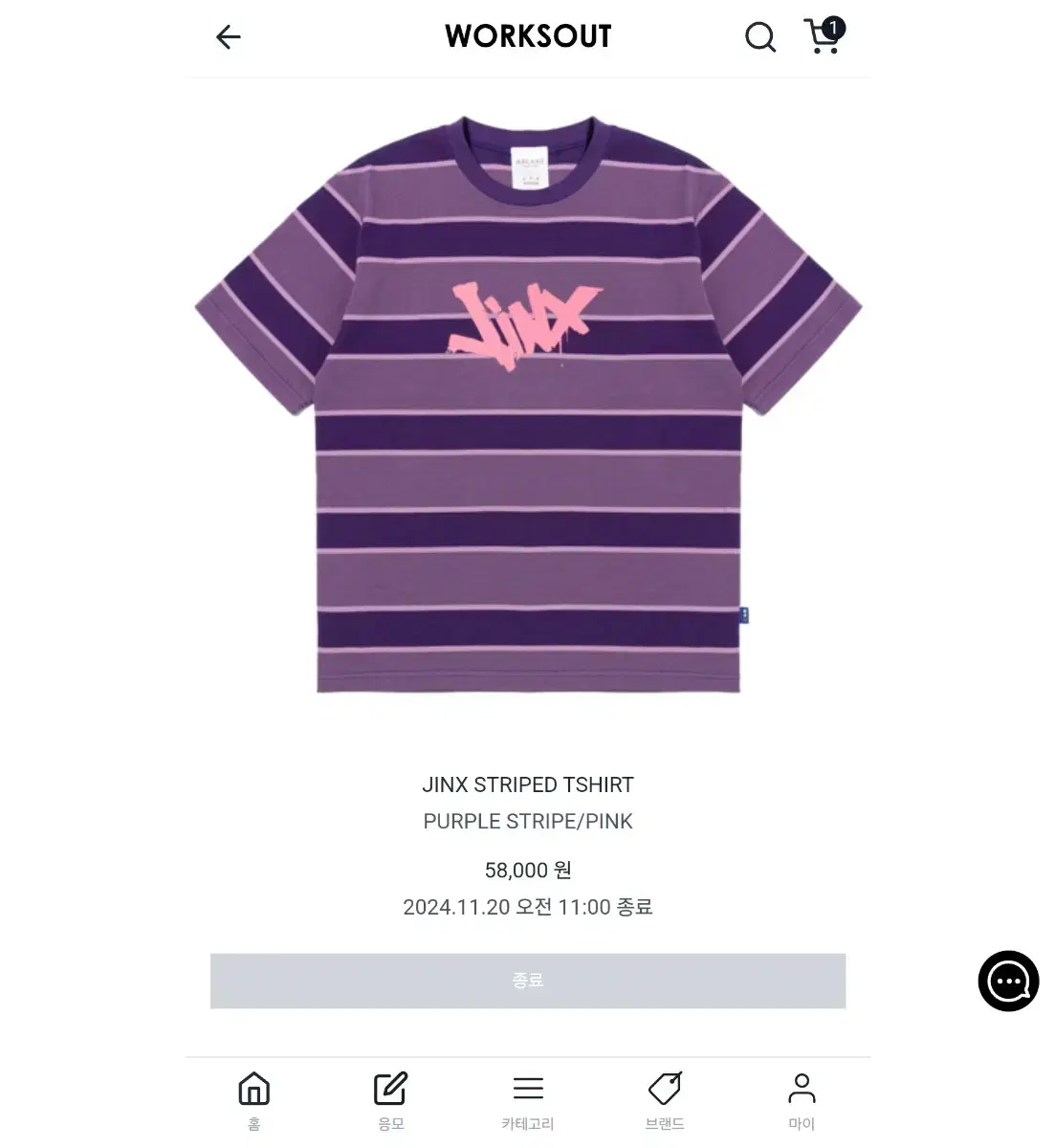 iApp Studio x Arcane Jinx Striped T-Shirt Purple Striped Pink