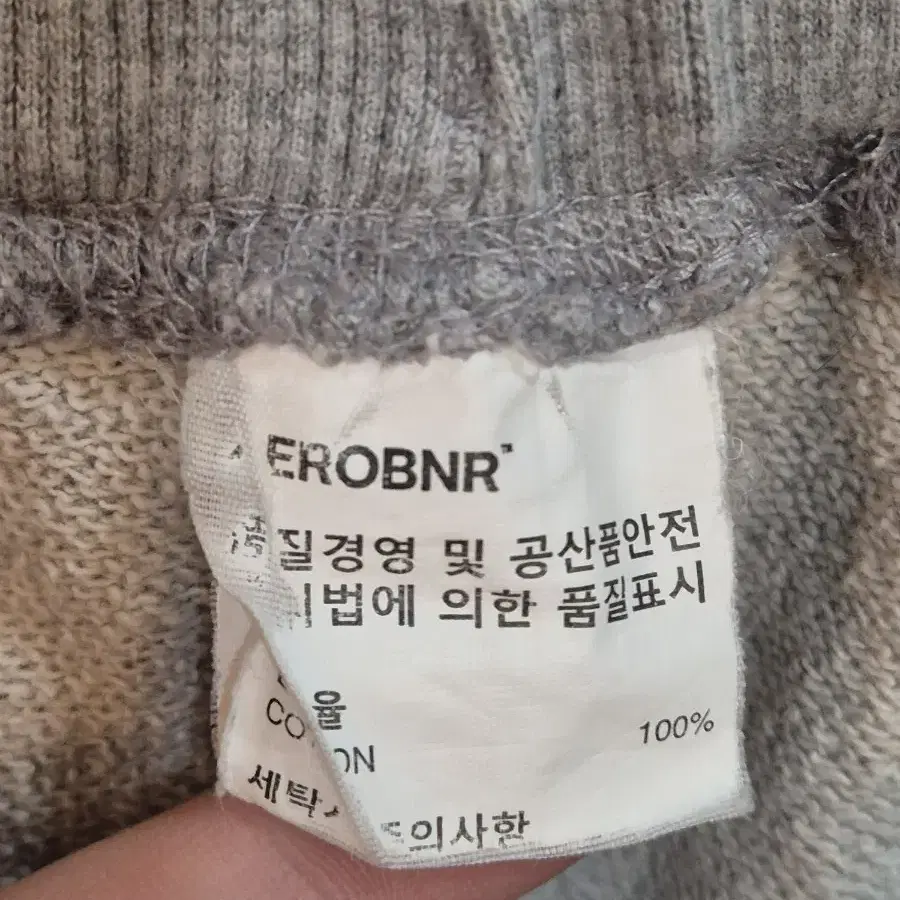 제로 헤비코튼 조거팬츠