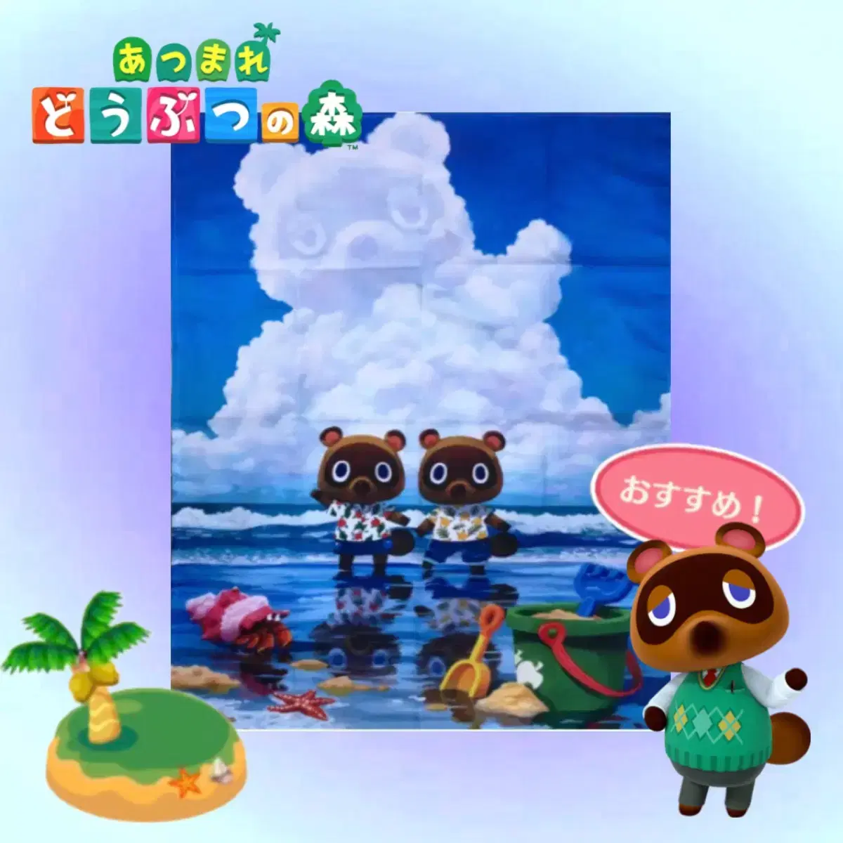 Animal Crossing Tapestry - Kung Fu Ninja Nuggets