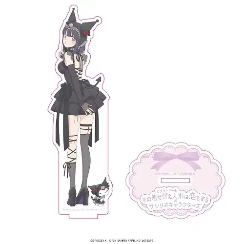 That Beast Doll Loves Shizuku Kuromi Kuroe Acrylic Stand