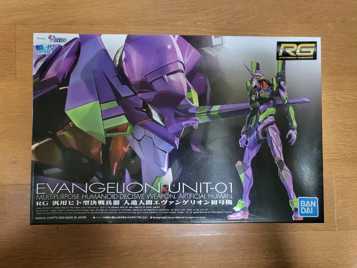 RG Evangelion Super Trooper EVA-01