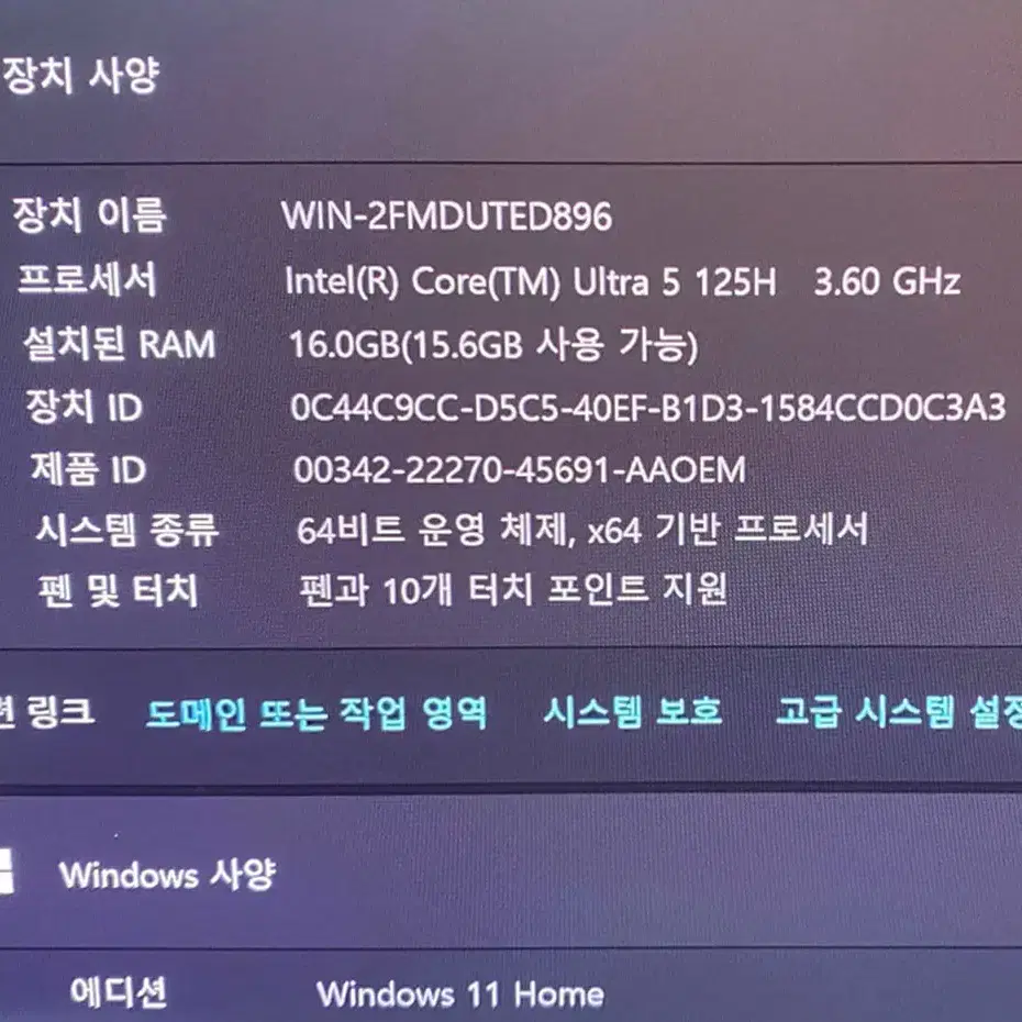 삼성전자 갤럭시북4 프로360 NT960QGK-KC51S 중고 노트북