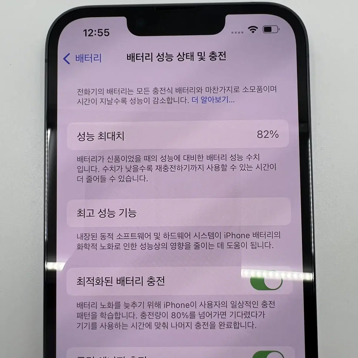 아이폰13 프로 128GB 시에라블루(A급)