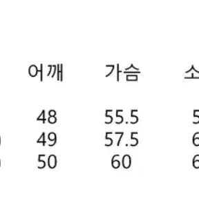 자바나스 f타입 캐시미어니트 m(100사이즈)