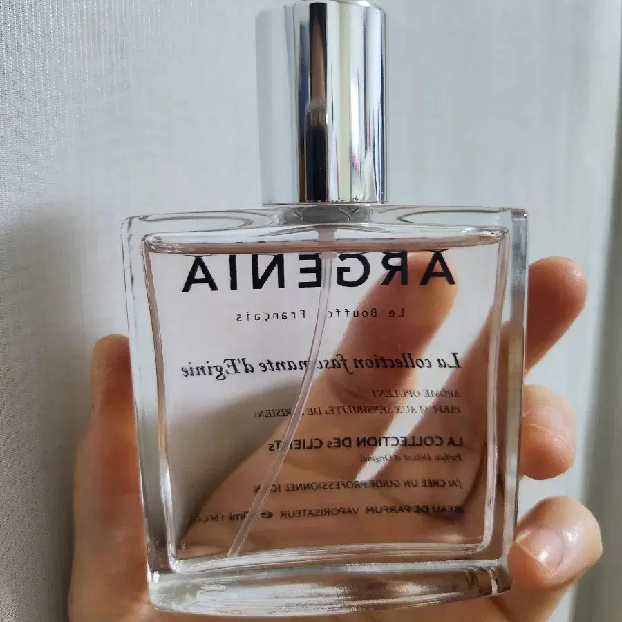 에르게니아 엘러건트 부케 향수 50ml